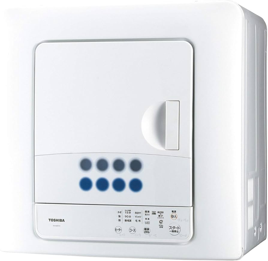 美品 日立 衣類乾燥機 ED-608 2023年 美品 日立 衣類乾燥機 ED-608