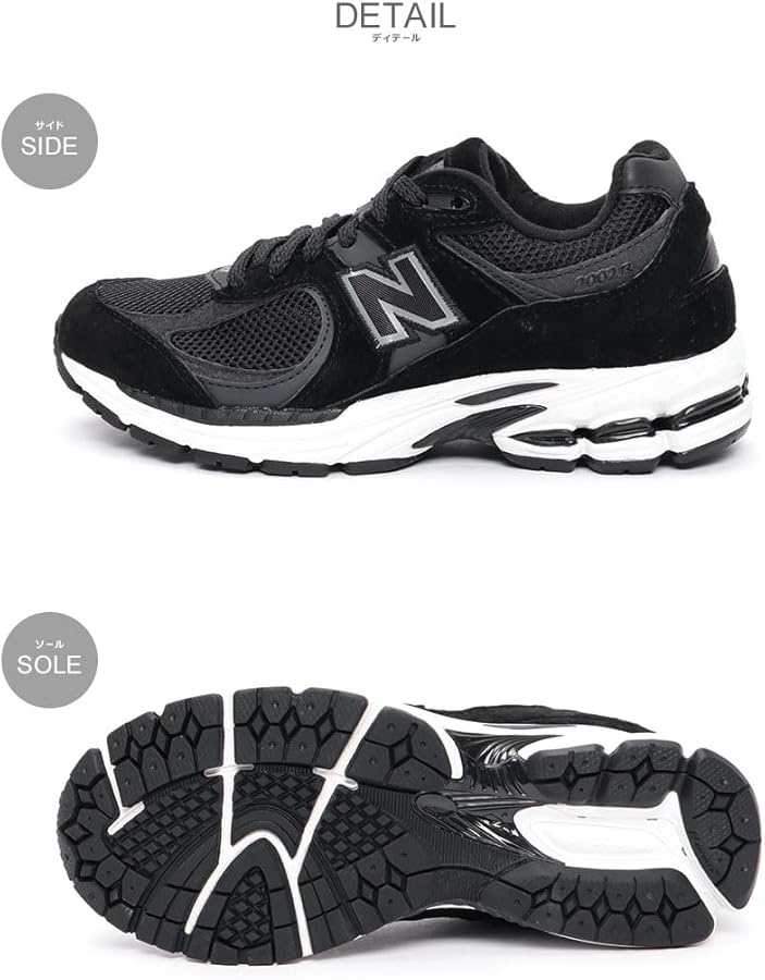 Amazon | [ニューバランス] M2002R M2002RBK スニーカー US5.0(23cm
