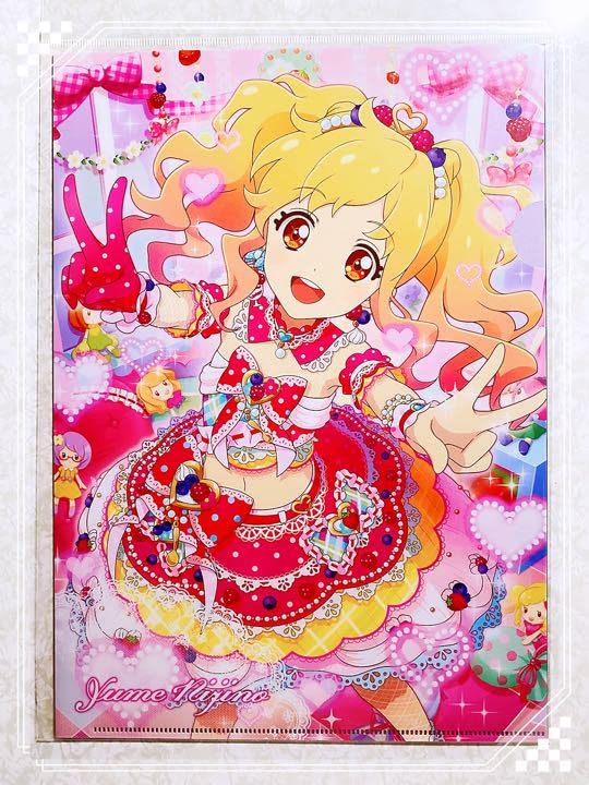 Amazon.co.jp: アイカツスターズ 虹野ゆめ : おもちゃ