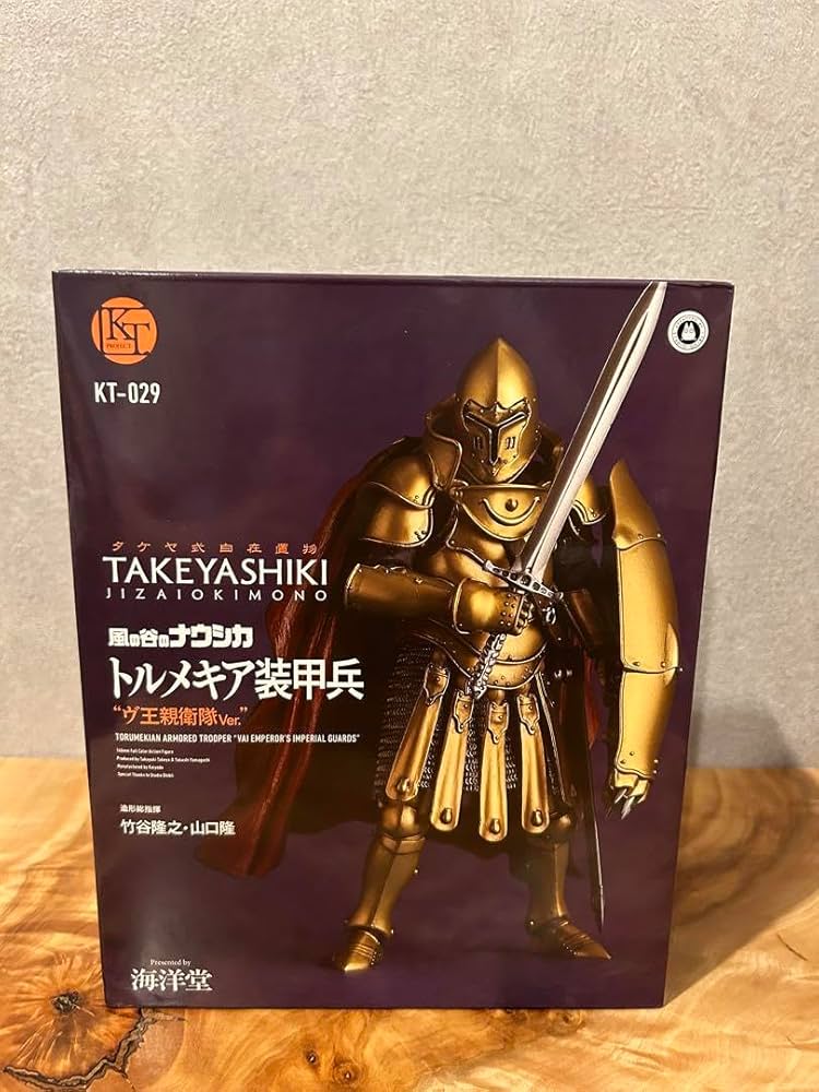 Amazon.co.jp: トルメキア装甲兵 ヴ王親衛隊 海洋堂 KT-029 UVEE