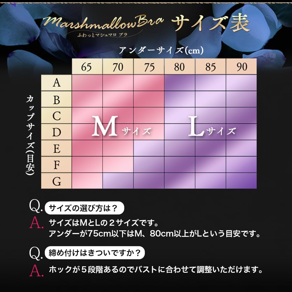 Amazon | 【公式】ふわっとマシュマロブラ 3枚セット ナイトブラ