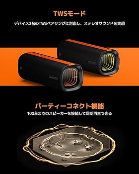 Amazon.co.jp: Xiaomi サウンドパーティ Bluetoothスピーカー Sound