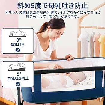 Amazon.co.jp: ZOOBLY ベビーベッド 添い寝ベッド 折りたたみ ミニ