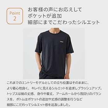 Amazon | [ベネクス] リカバリーウェア メンズ リフレッシュ 半袖 T