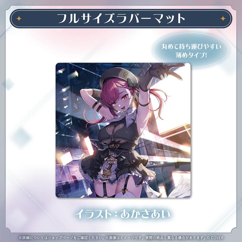 Amazon.co.jp: 宝鐘マリン 誕生日記念2025 フルセット 古澤あつし描き