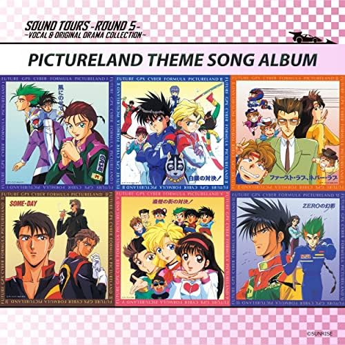 Amazon.co.jp: 新世紀GPXサイバーフォーミュラ SOUND TOURS -ROUND 5