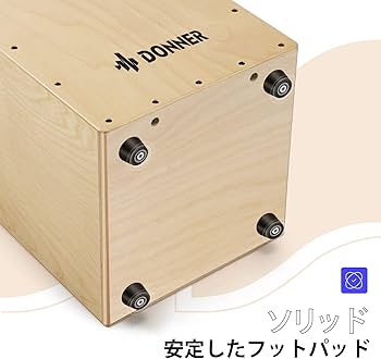 Amazon | Donner カホン Cajon 打楽器 木製 フルサイズ ボックスドラム