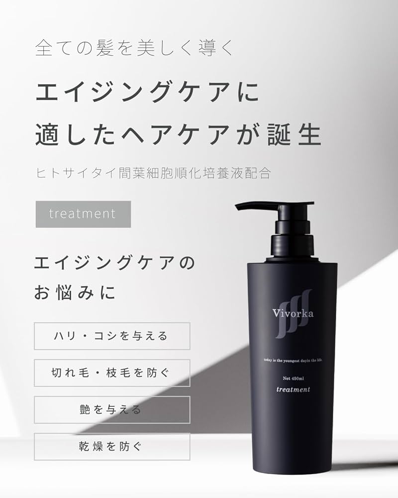 Amazon | 【ブランド公式】 Vivorka モイスチャースムージング