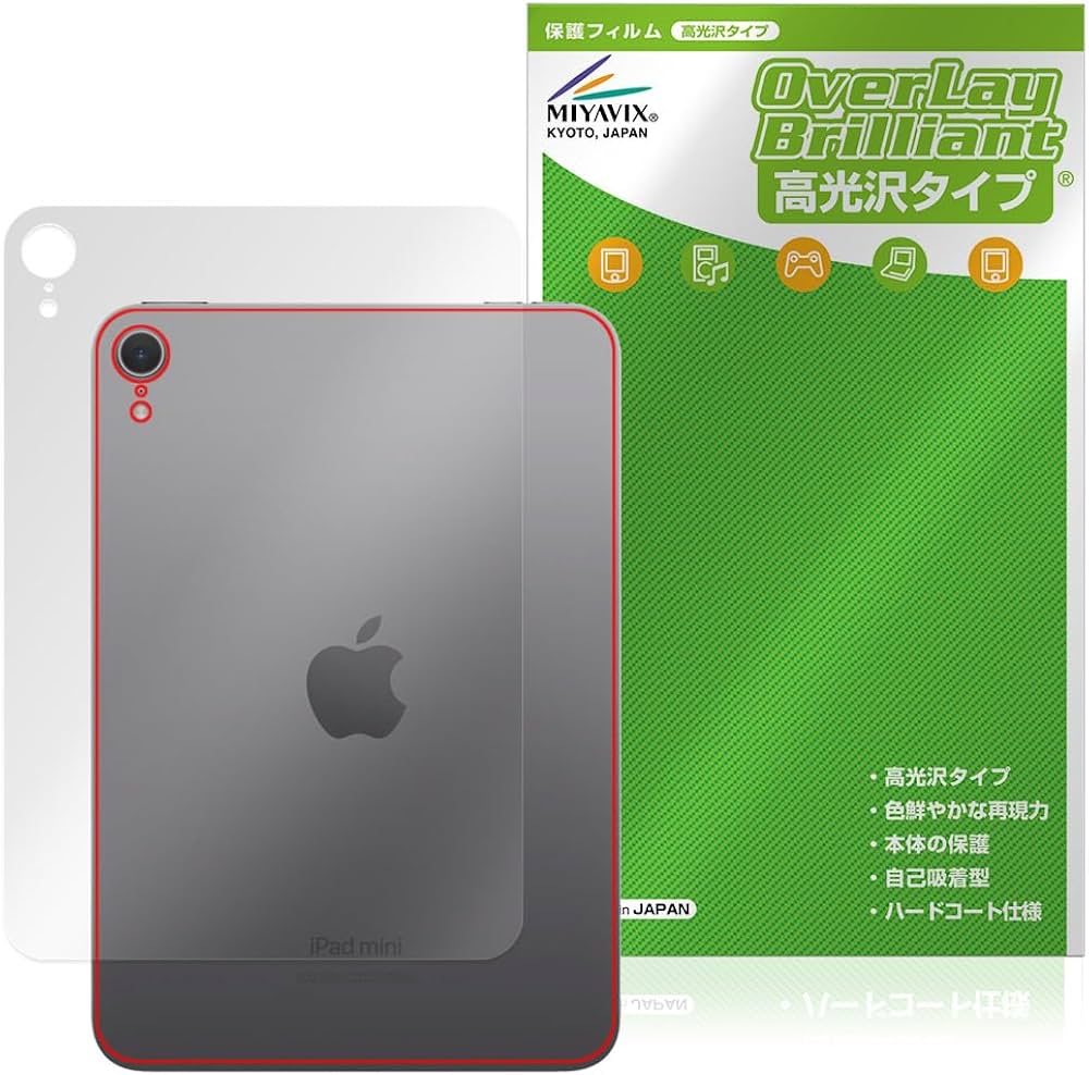 Amazon | ミヤビックス iPad mini (A17 Pro) 第7世代 (2024) Wi-Fi