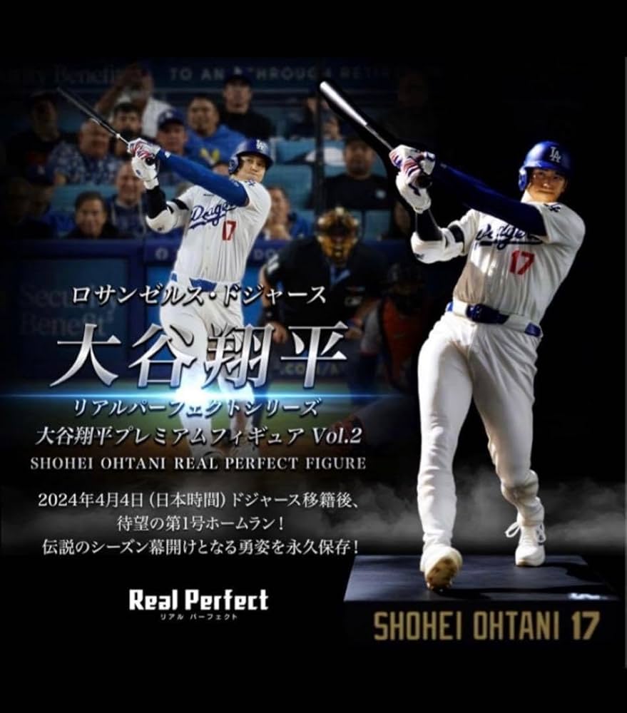 Amazon | リアルパーフェクトシリーズ 大谷翔平プレミアムフィギュア