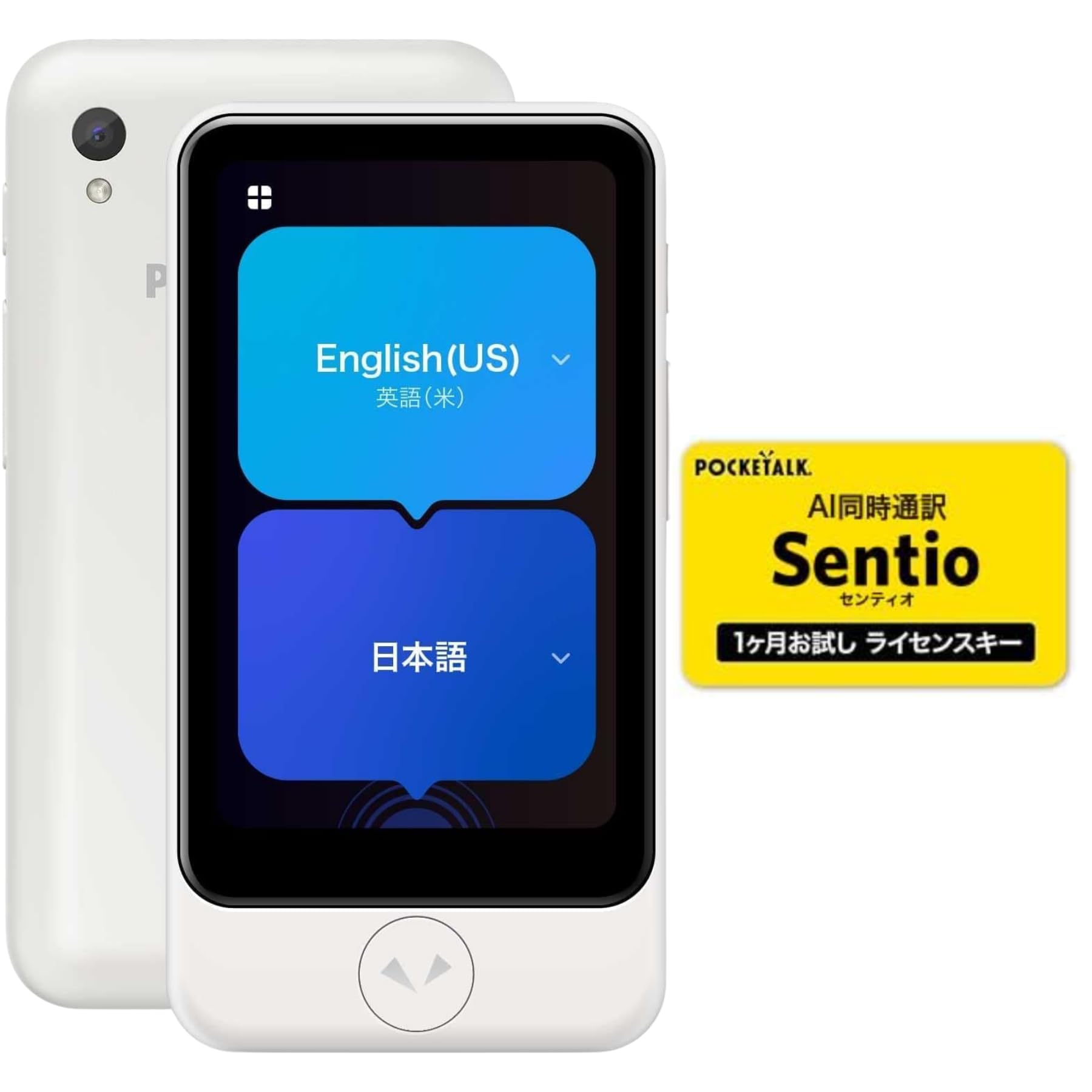 Amazon.co.jp: AI Translation Device POCKETALK (ポケトーク) S2 Plus