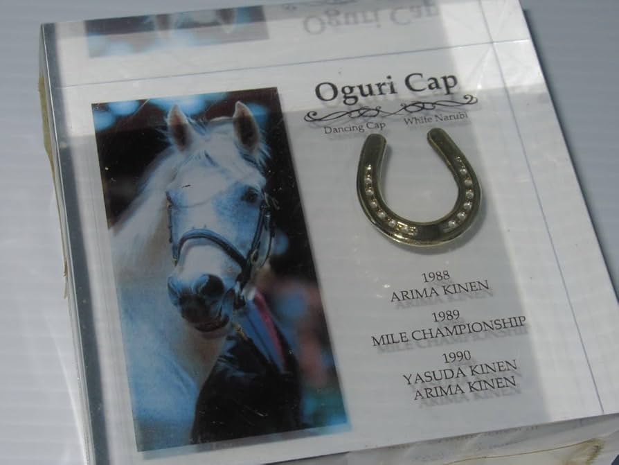 Amazon.co.jp: オグリキャップ Oguri Cap アクリルオブジェ 置物 縦8