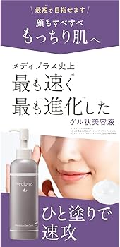 Amazon | メディプラスゲルコンク 180g (約2ヶ月分) |セラミド 無香料