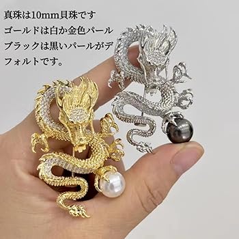 希少 SWAROVSKI スワロフスキー ドラゴン 龍 ブローチ コサージュ 希少