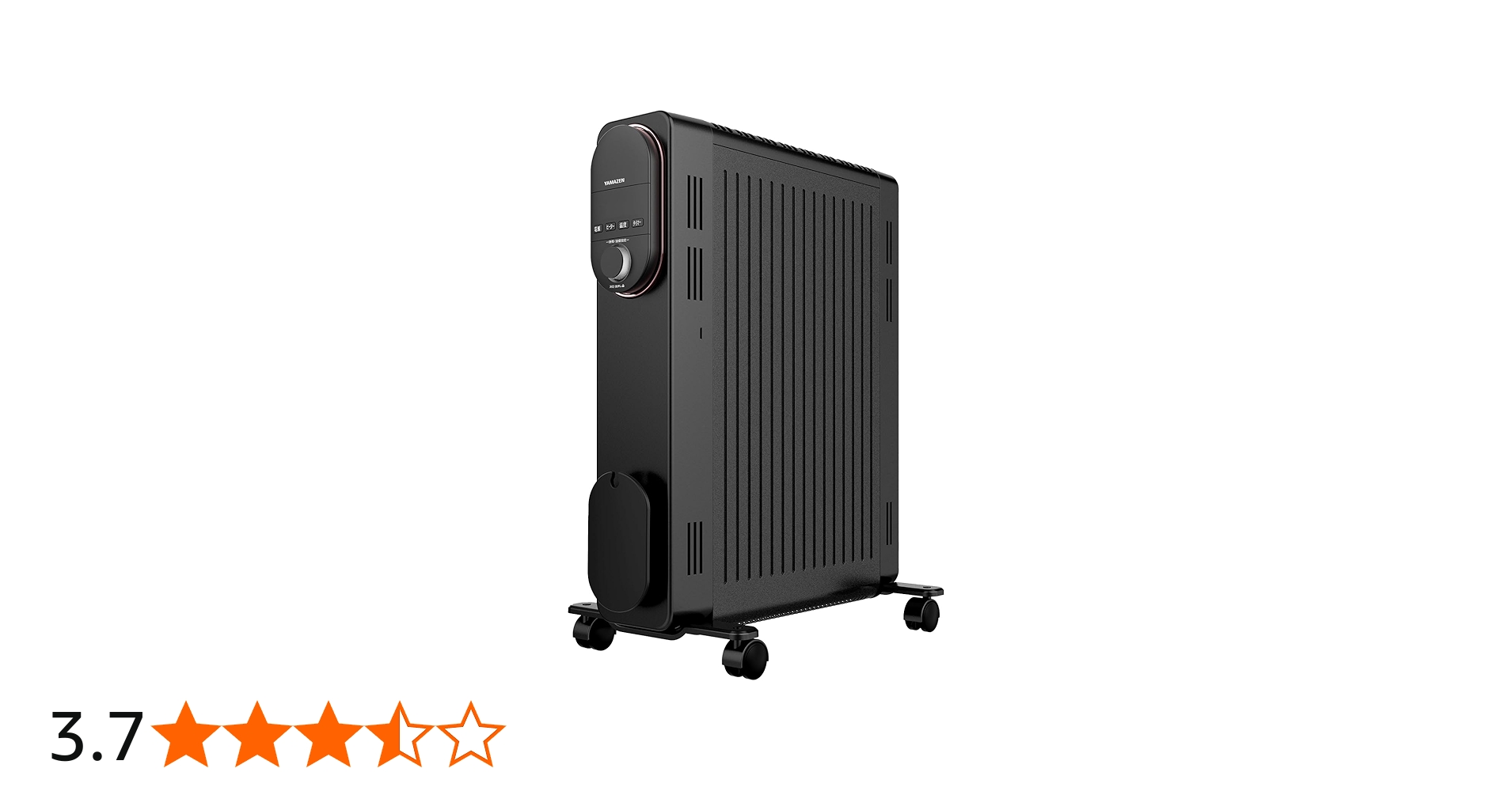 Amazon | [山善] オイルレスヒーター オイルフリーヒーター 1200W 最大