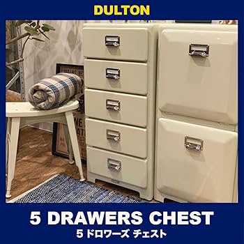 Amazon｜ダルトン(Dulton) 5ドロワーズ チェスト アイボリー 角がなく