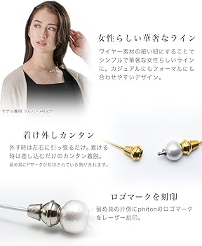 Amazon | phiten(ファイテン) ネックレス freeasy RAKUWAネック