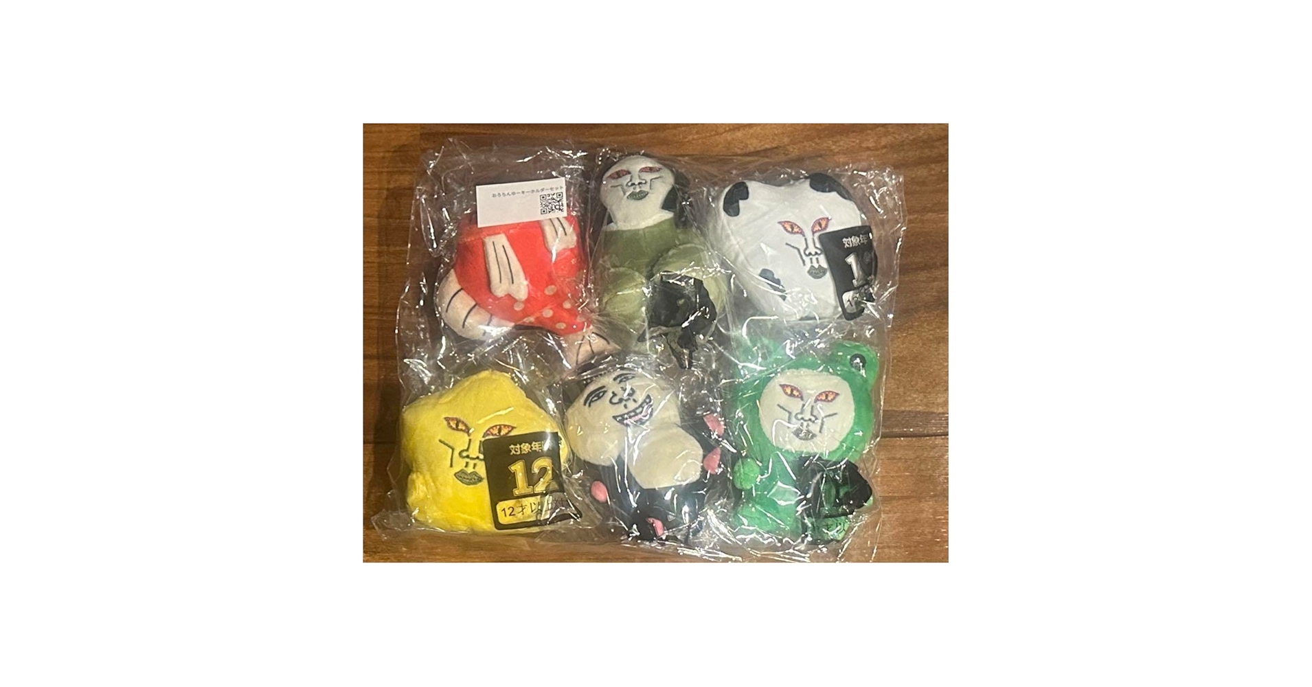 m*i様 おろちんゆーキーホルダーセット m*i様 おろちんゆー