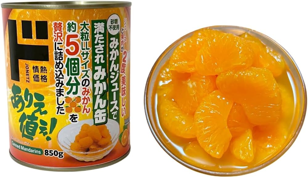 Amazon | ドンキホーテ みかんジュースで満たされ みかん缶 砂糖不使用