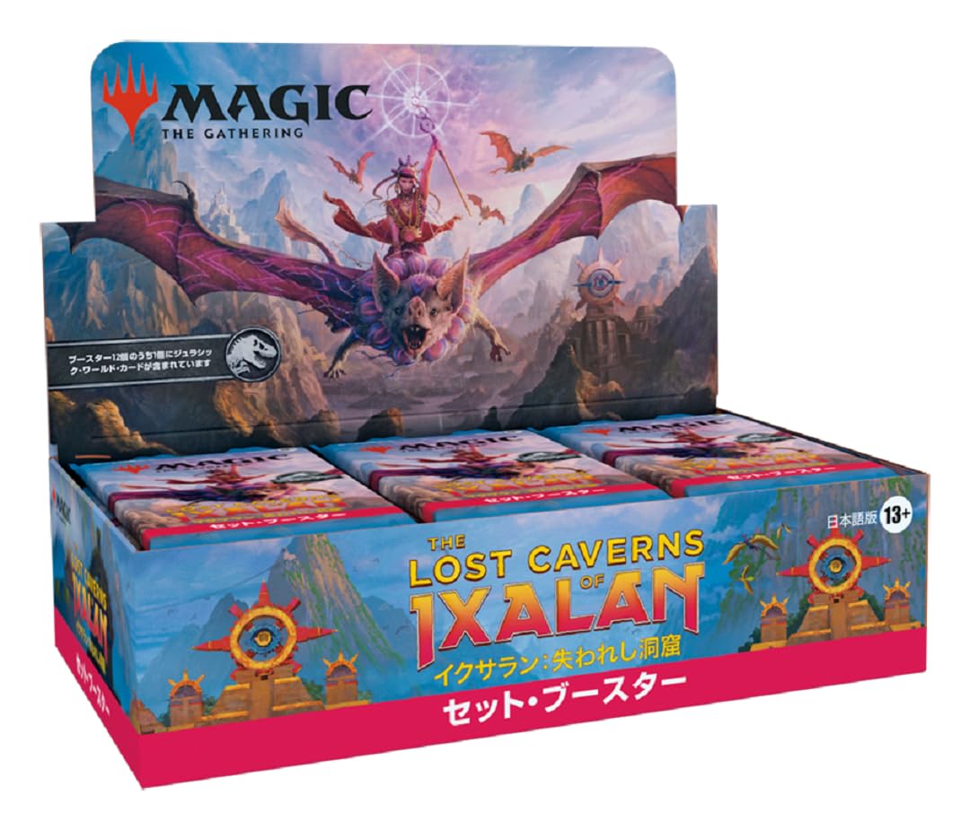 MTG 補充 Replenish マジック ザ ギャザリング MTG, マジック:ザ