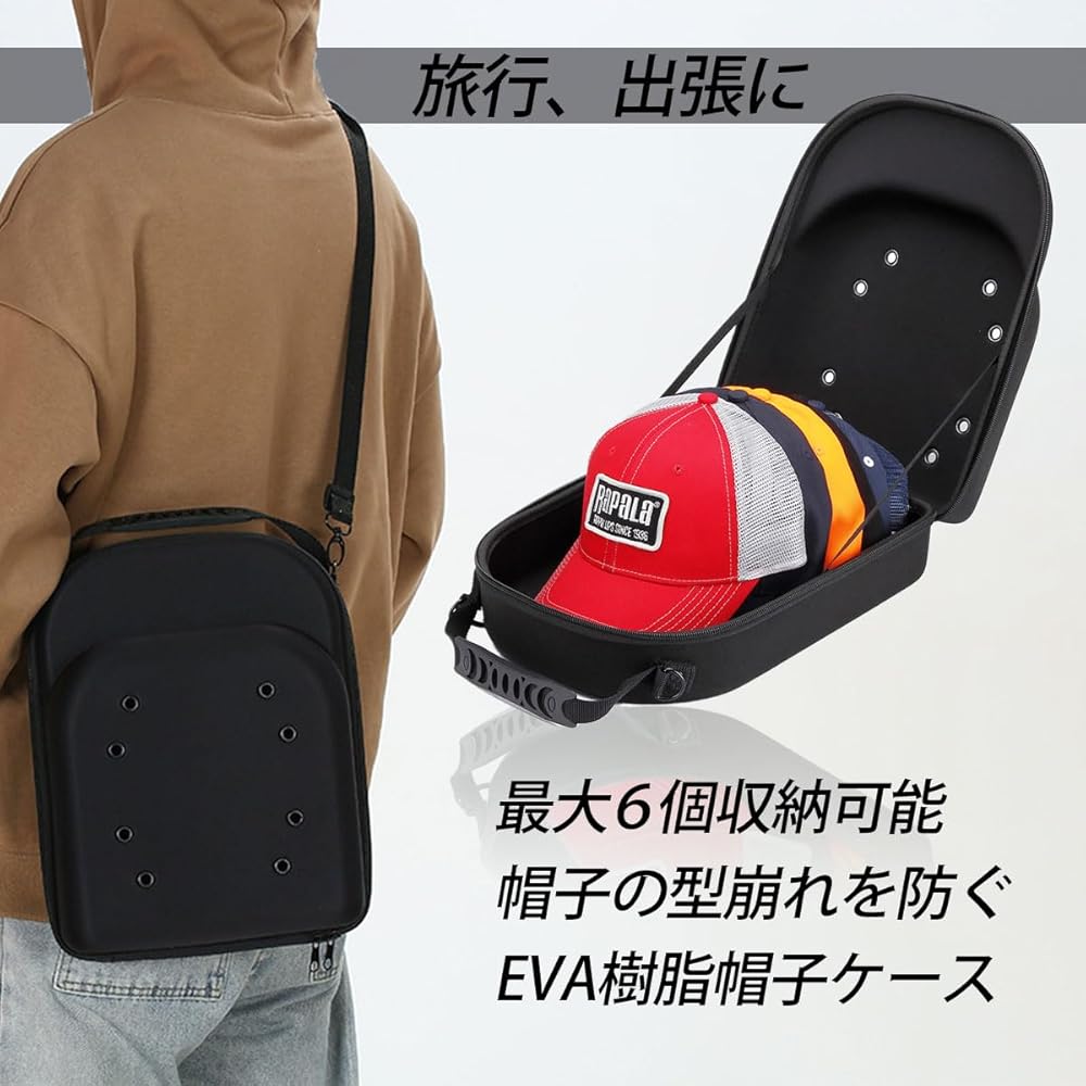 Amazon | [SALUDABLE] 帽子 収納ケース 野球 キャップ バッグ 型崩れ