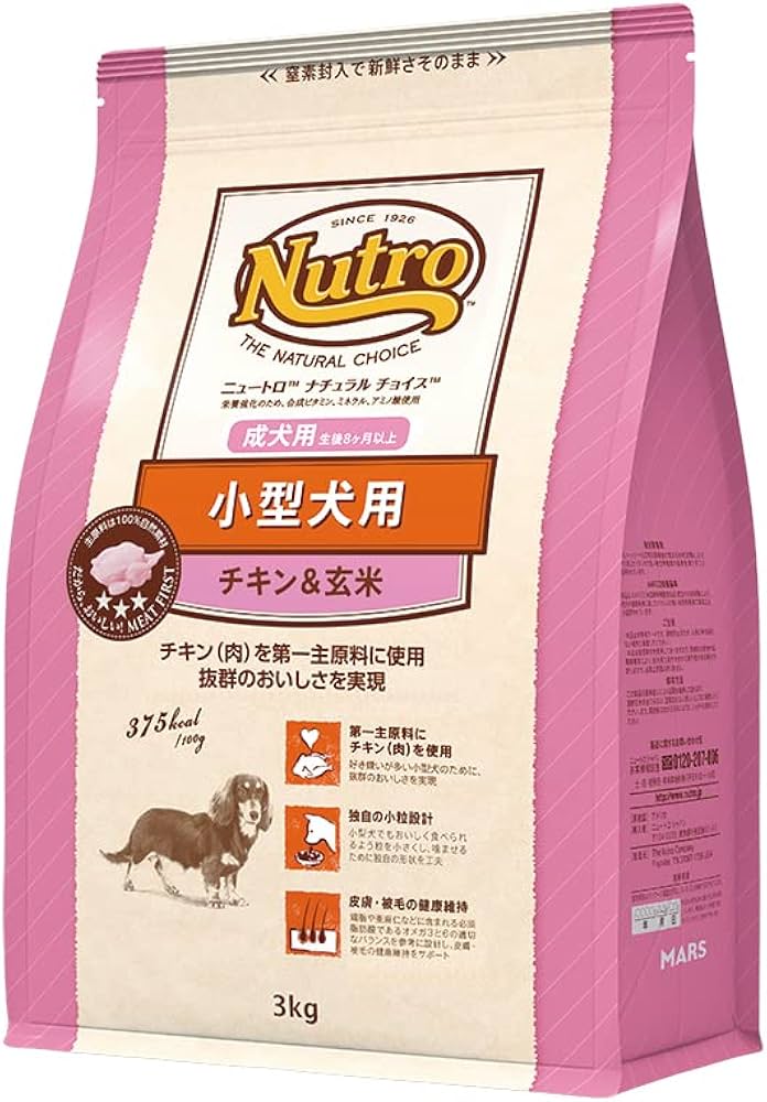 Amazon.co.jp: Nutro ナチュラルチョイス 小型犬用 成犬用 生後8ヶ月