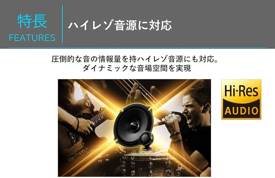 Amazon.co.jp: アルパイン(ALPINE) 17cmコアキシャル2ウェイスピーカー