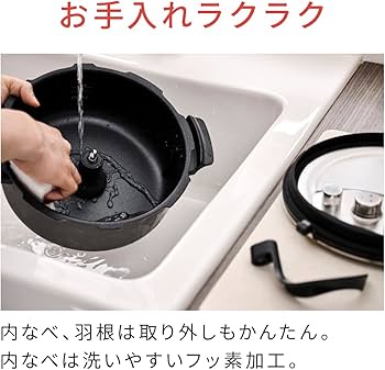 Amazon | パナソニック オートクッカー ビストロ 自動調理なべ 4.2L