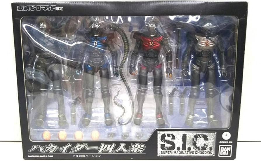 Amazon.co.jp: ?東映ヒーローネット限定 S.I.C. ハカイダー四人衆 フル