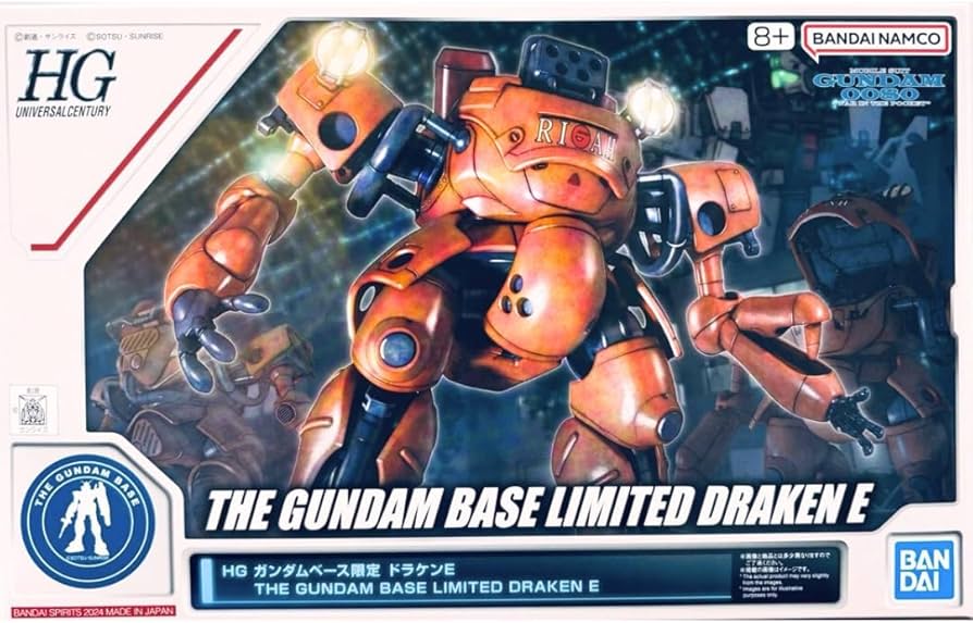 Amazon | HG ガンダムベース限定 ドラケンE 機動戦士ガンダム 0080