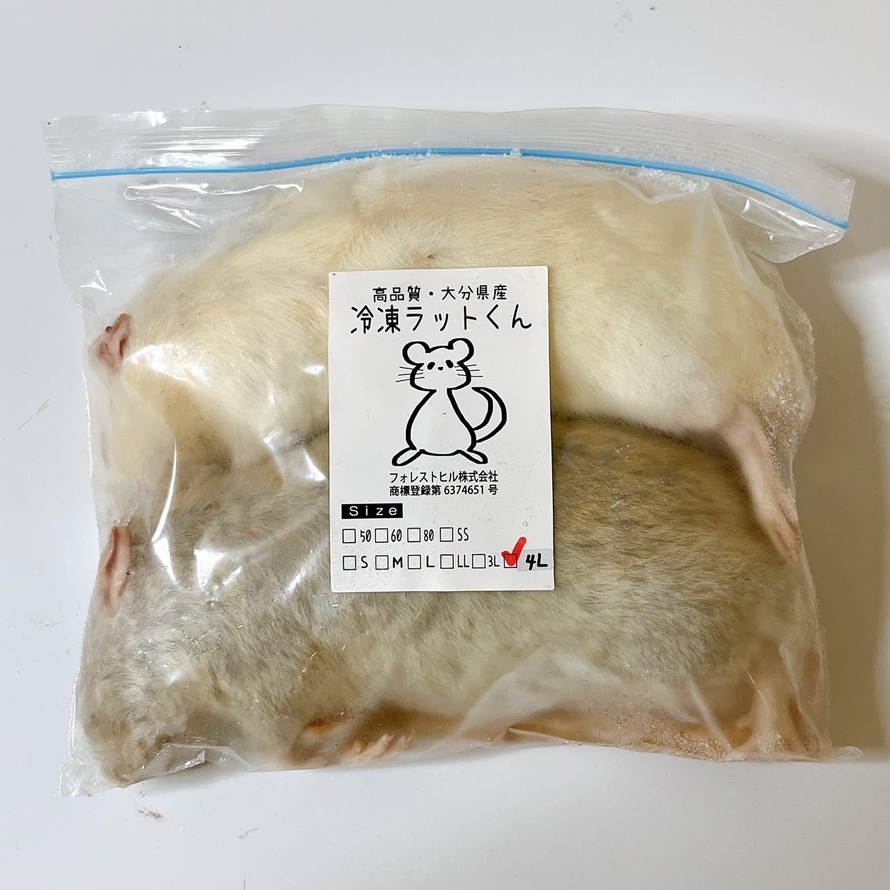 Amazon | 国産冷凍ラット (アダルト4L ～380g 2匹入り) | 冷凍ラット