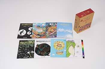 Amazon.co.jp: みぢかな「なぜ？」からはじまる「たくさんのふしぎ