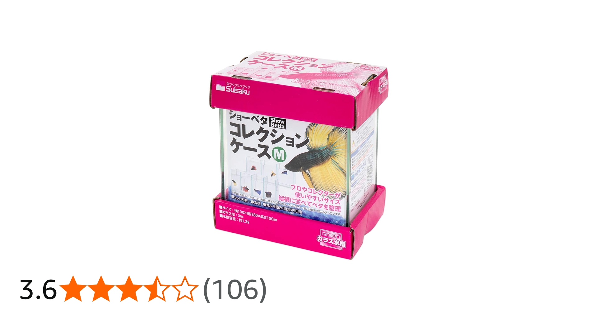 Amazon | 水作 水槽 ショーベタ コレクションケース M サイズ | 水作