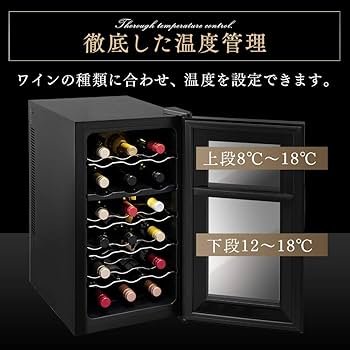 Amazon.co.jp: アイリスオーヤマ ペルチェ式ワインセラー 18本 50L