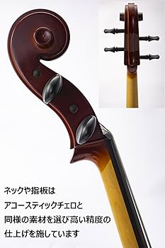 Amazon | ヤマハ YAMAHA サイレントチェロ SVC110S アコースティック