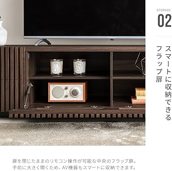 Amazon｜アルモニア (Armonia) テレビボード【Lussy】 (ブラウン, 2200