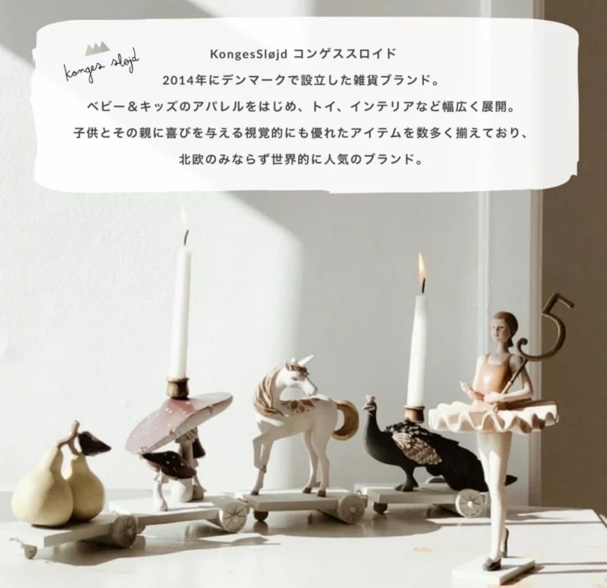 Amazon.co.jp: 【正規品】Konges Sloejd コンゲススロイド 【マルチ