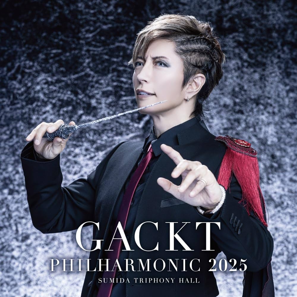 Amazon.co.jp: GACKT PHILHARMONIC 2025 - 魔王シンフォニー (通常盤