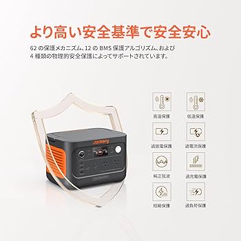 Amazon.co.jp: Jackery Solar Generator 600 Plus ポータブル電源 100W