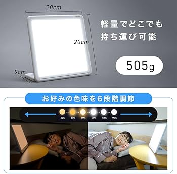 Amazon.co.jp: moonmoon トトノエライト 光 目覚まし時計 (トトノエ