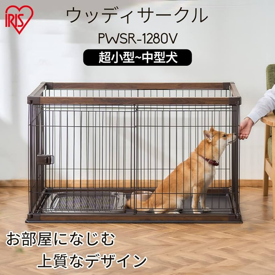 Amazon | アイリスオーヤマ 犬 サークル ウッディサークル ライト