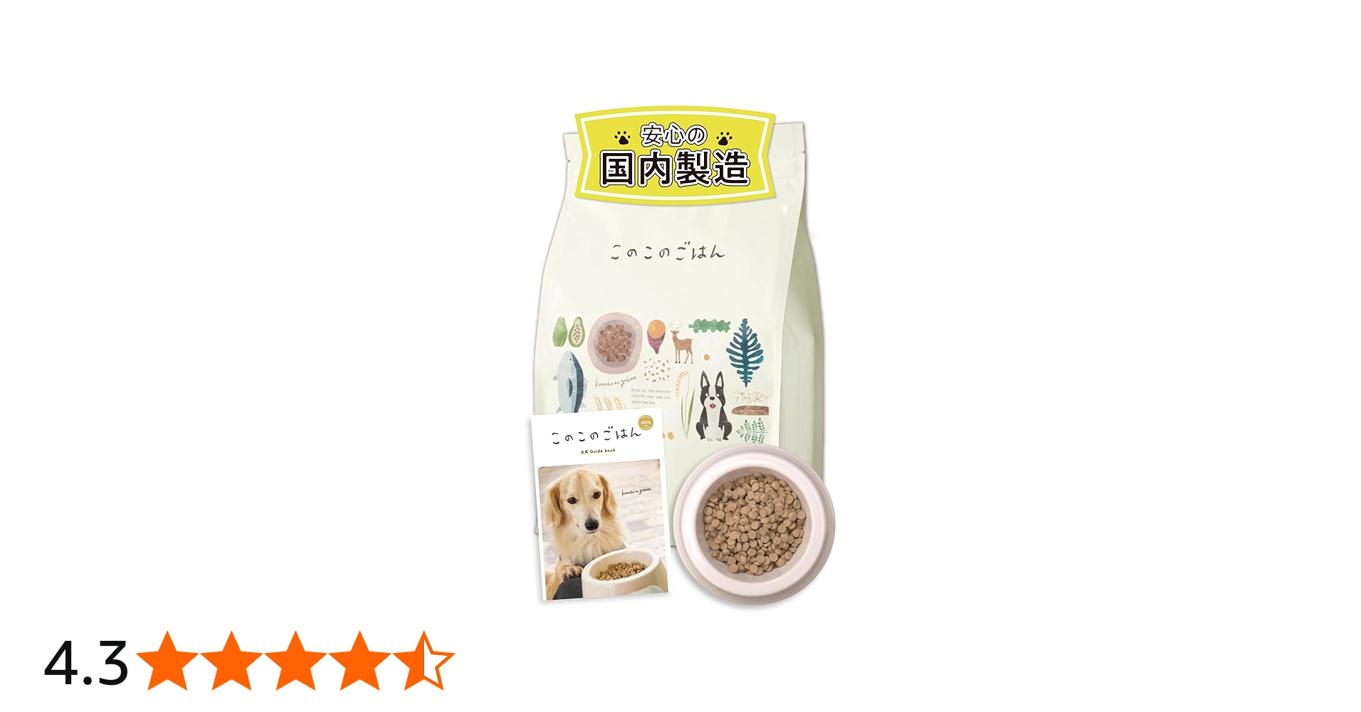 A*C様 このこのごはん ドッグフード 1kg×5袋セット Amazon.co.jp