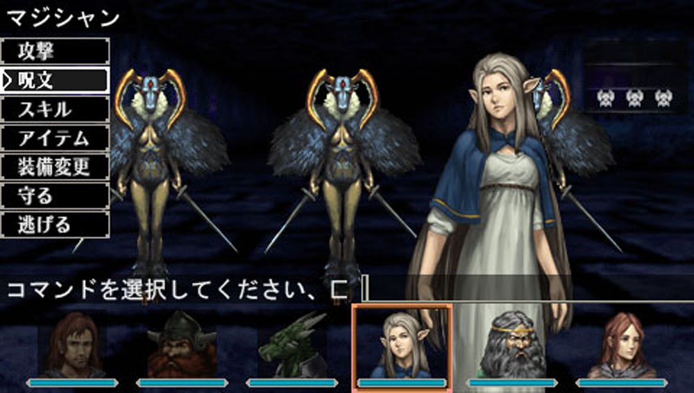 Amazon | エルミナージュ ゴシック ~ウルム・ザキールと闇の儀式