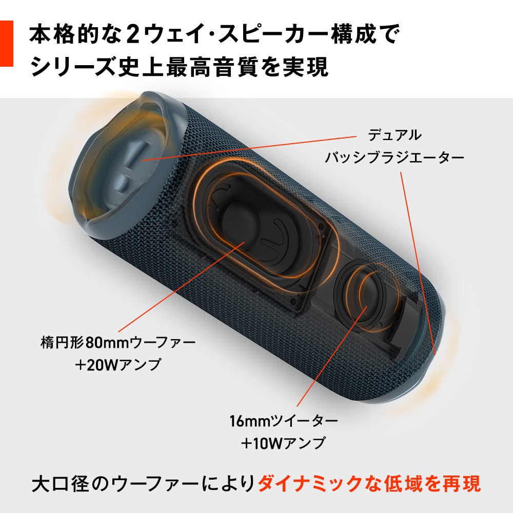 Amazon.co.jp: JBL FLIP 6 ポータブルスピーカー 防水防塵 ワイヤレス