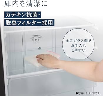 Amazon | パナソニック 冷蔵庫 幅48cm 138L 右開き NR-B14HW-T マット