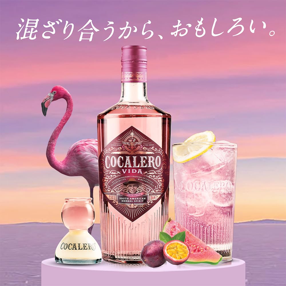 Amazon.co.jp: コカレロ ヴィーダ Cocalero Vida ［リキュール