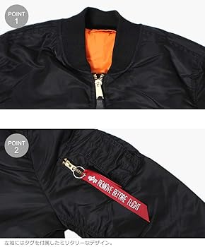 Amazon.co.jp: [アルファ インダストリーズ]ALPHA INDUSTRIES MA-1