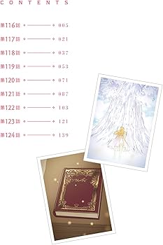 Amazon.co.jp: ある日、お姫様になってしまった件について 13