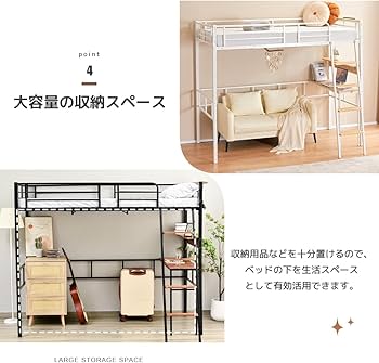 Amazon｜システムベット ロフトベッド シングル コンセント付き デスク