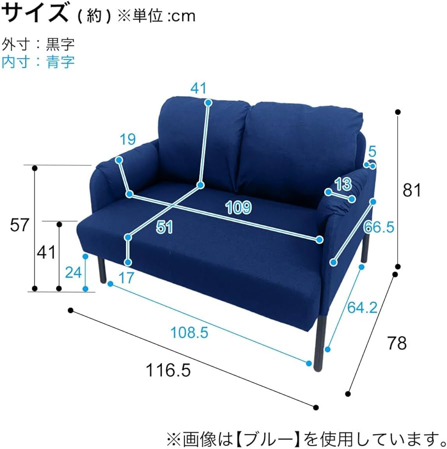 Amazon｜ニトリ 一人暮らしに最適 コンパクトソファ 15120 グリーン